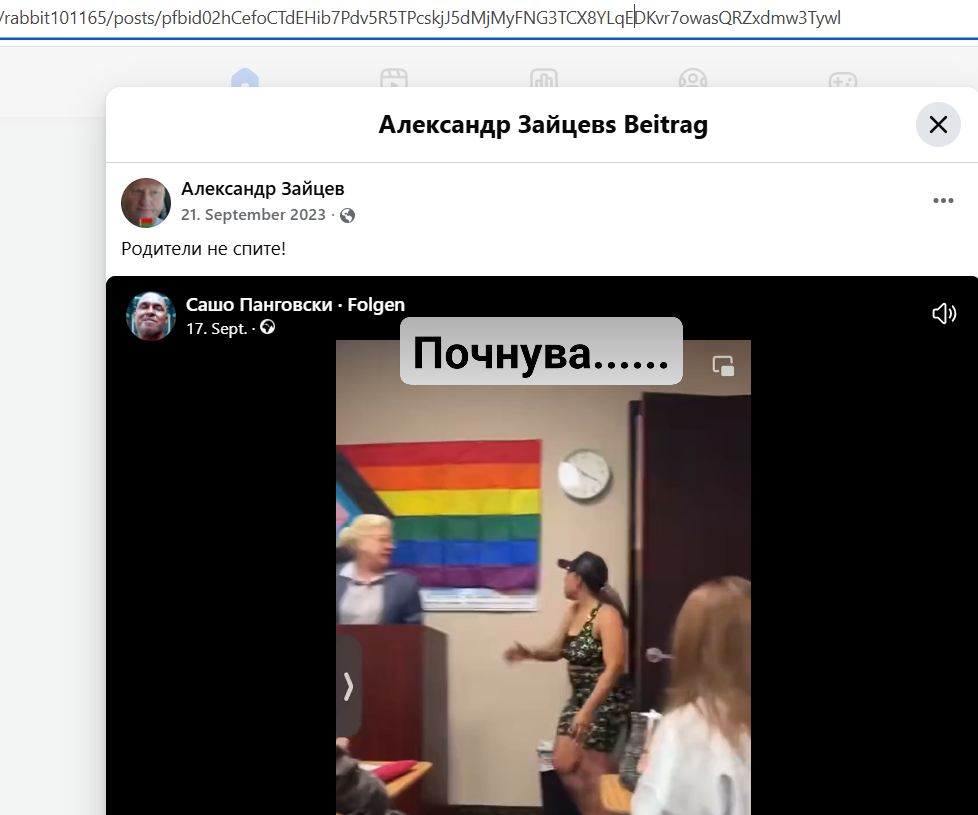 Zaytsev_Alexander_001__Homophobe_001__-FB.jpg Zaytsev_Alexander_001__Homophobe_001__-FB.jpg